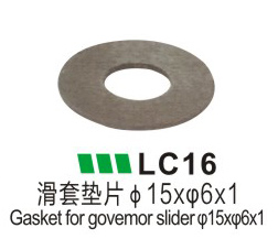 LC16-滑套墊片