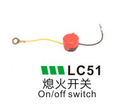 LC51-熄火開關(guān)